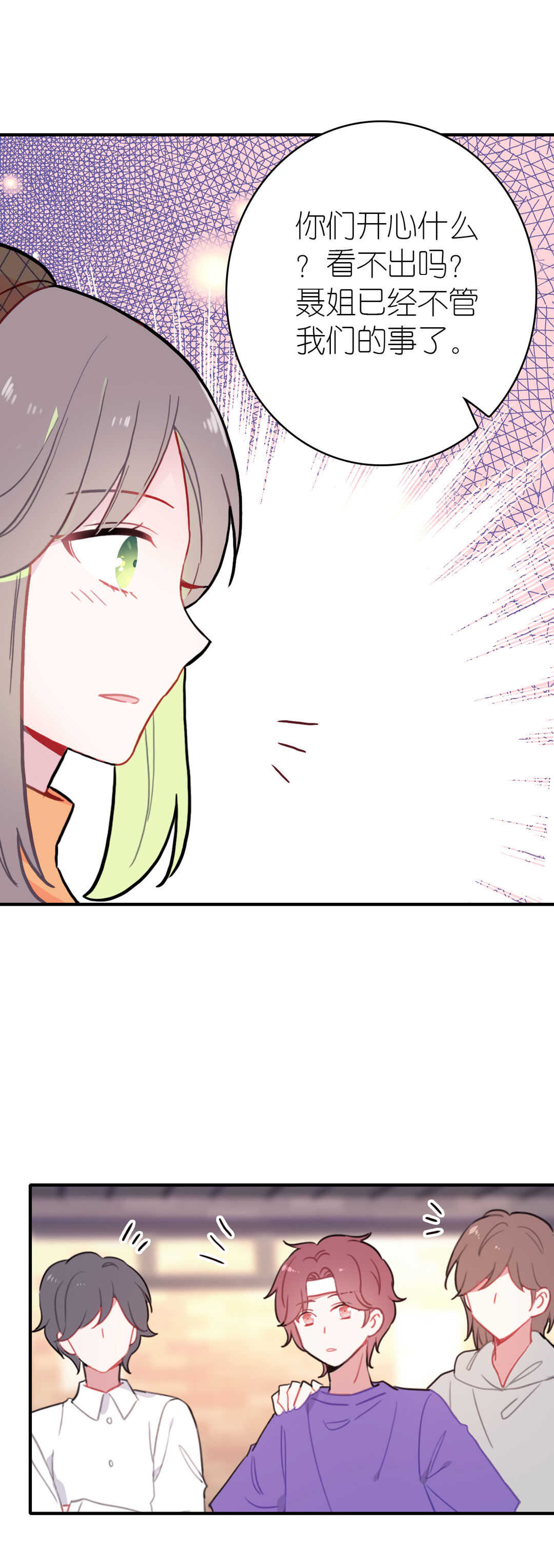 第65话-第65话