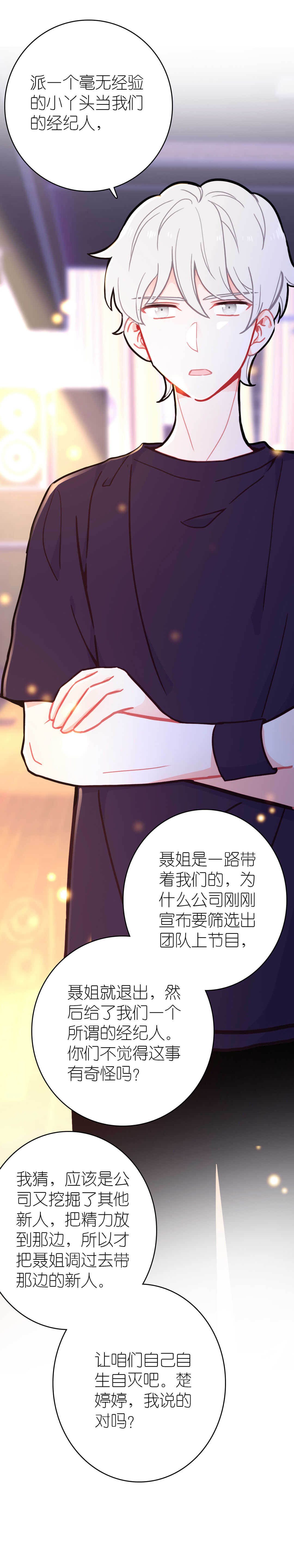 第65话-第65话