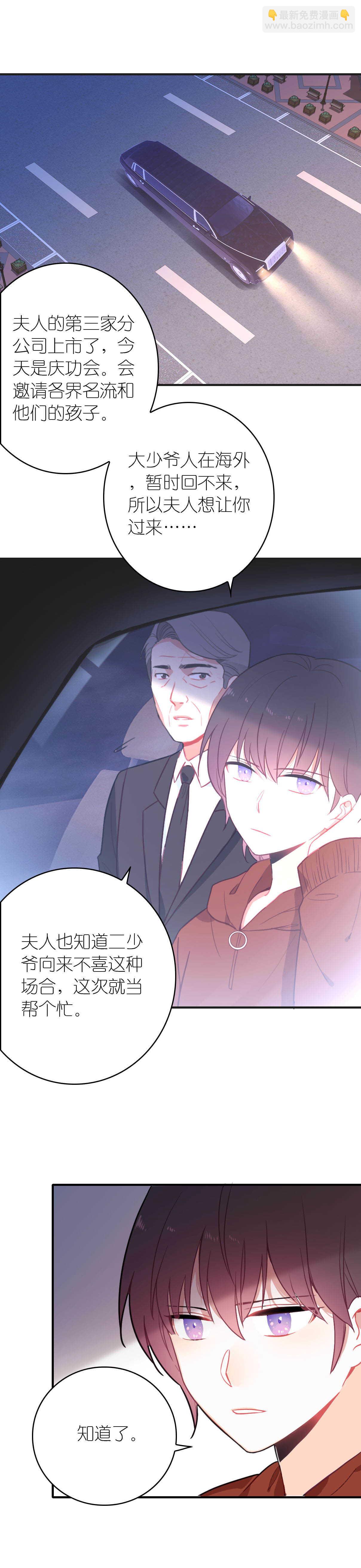 第67话-第67话
