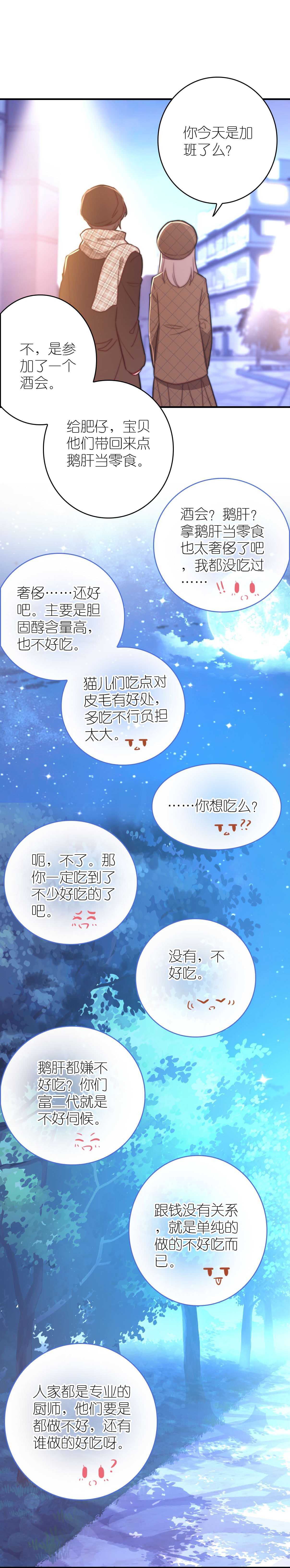 第69话-第69话