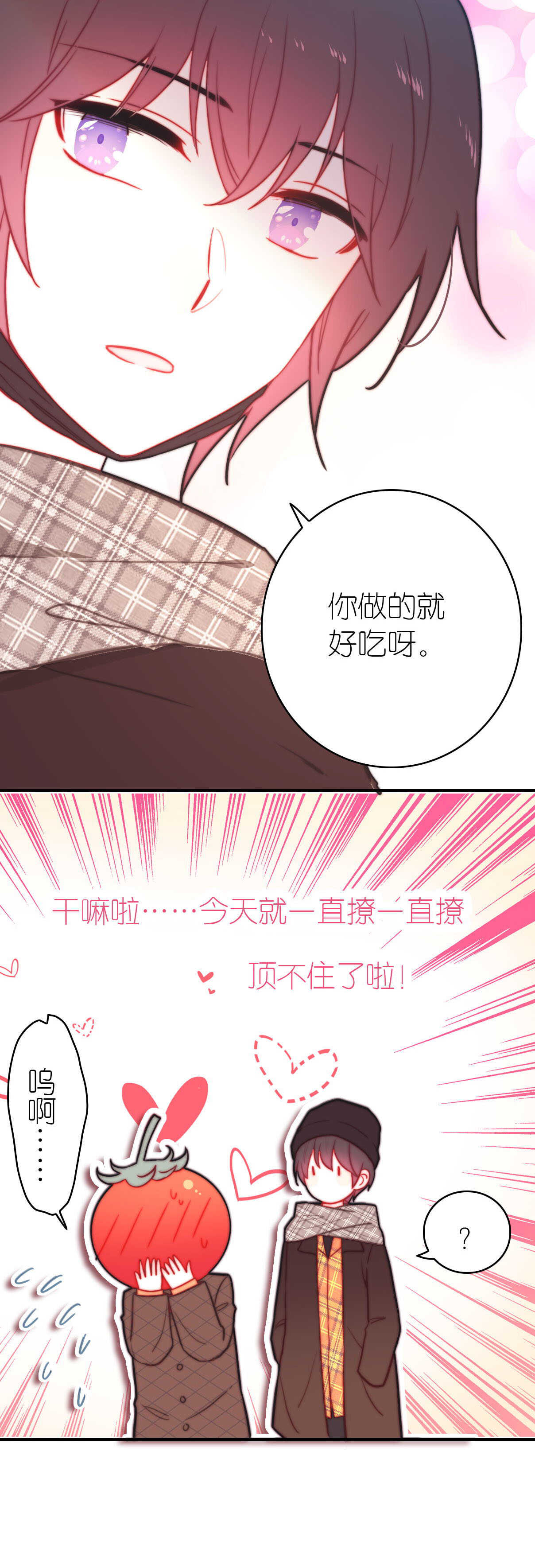 第69话-第69话