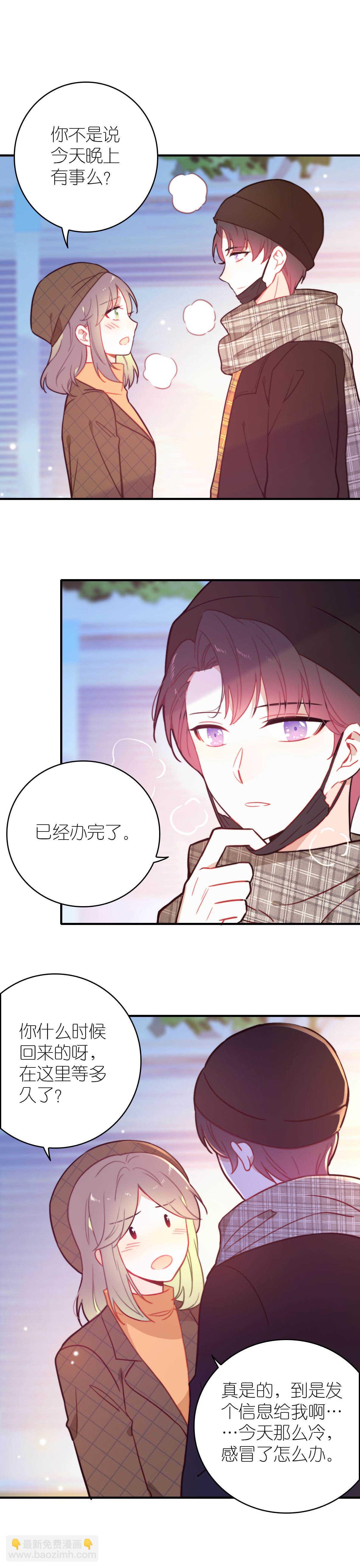 第69话-第69话
