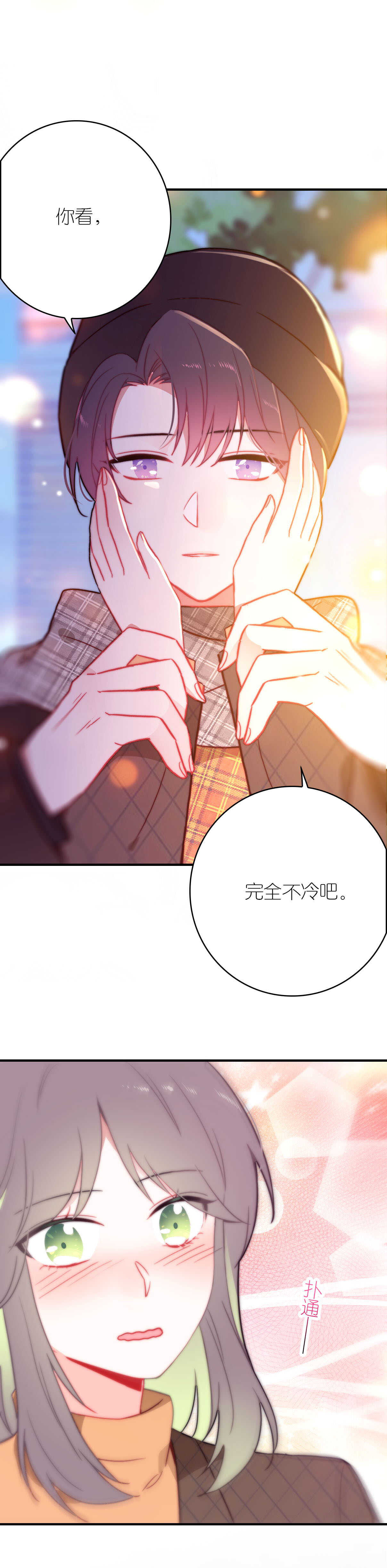 第69话-第69话