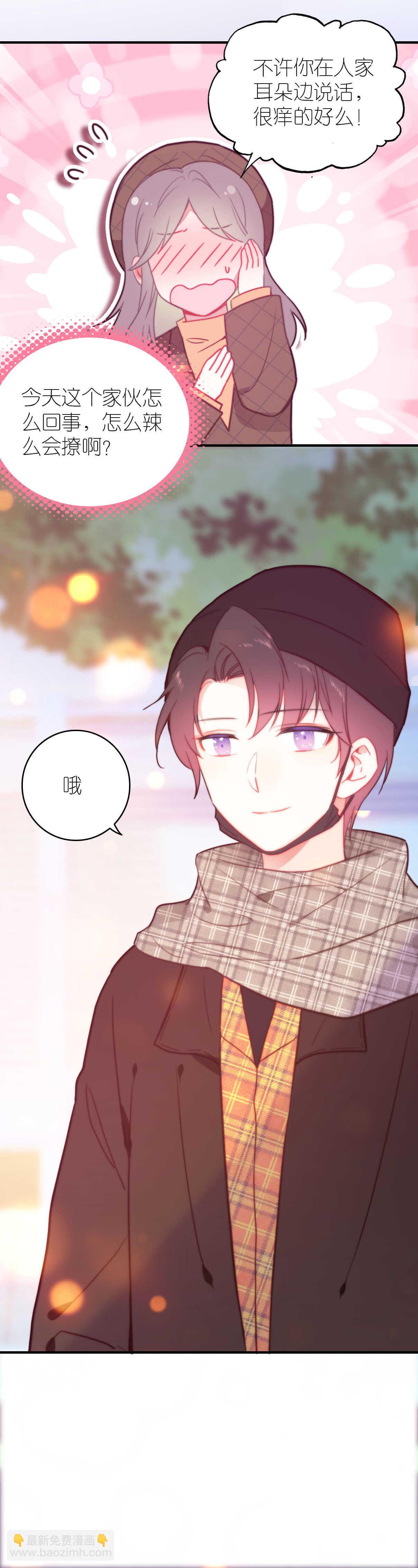 第69话-第69话