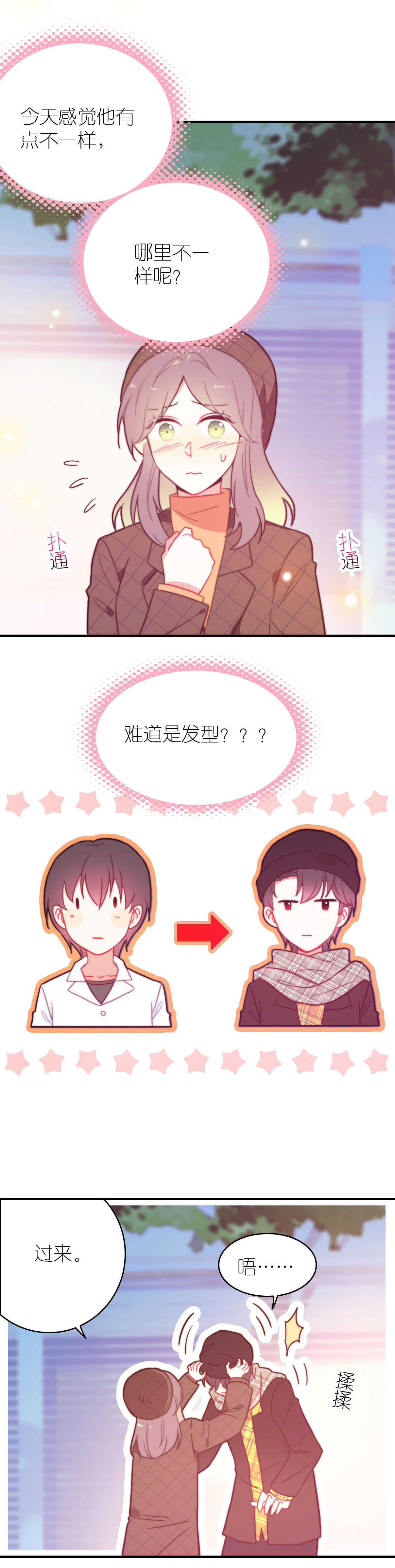 第69话-第69话