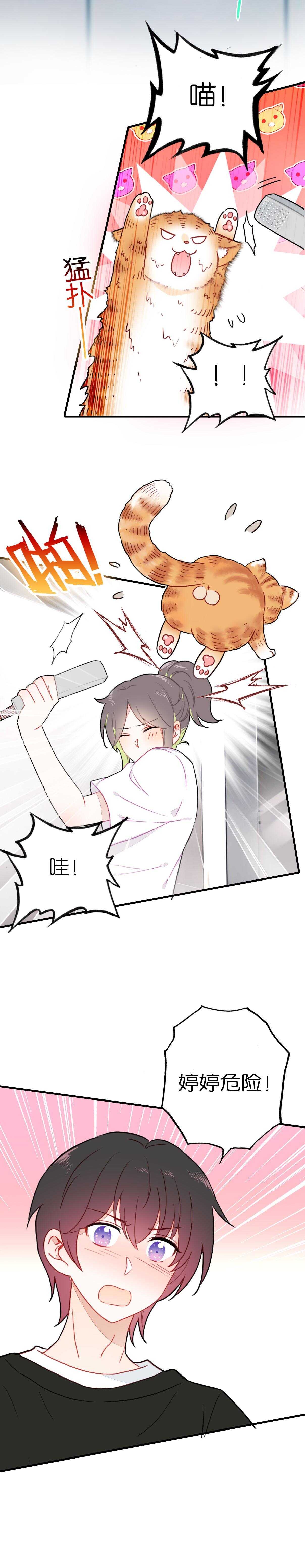 第71话-第71话
