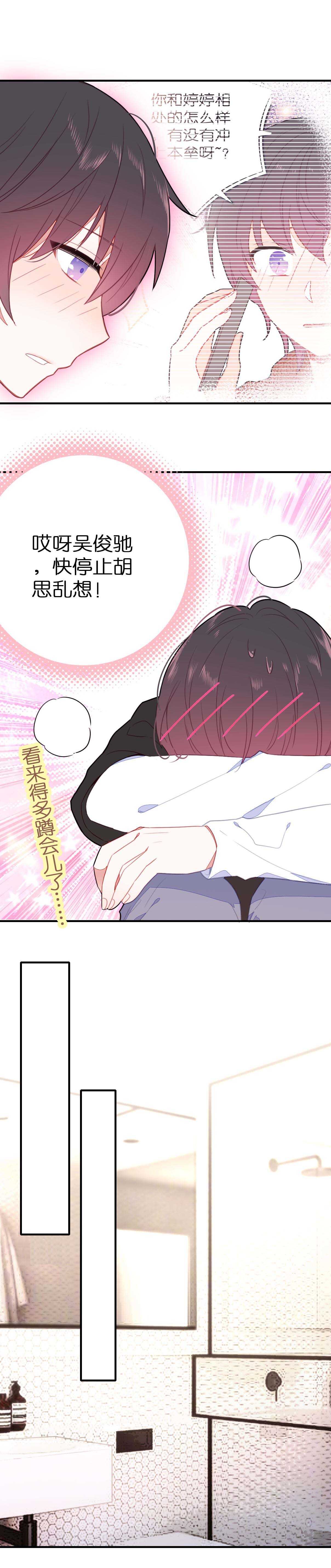 第71话-第71话