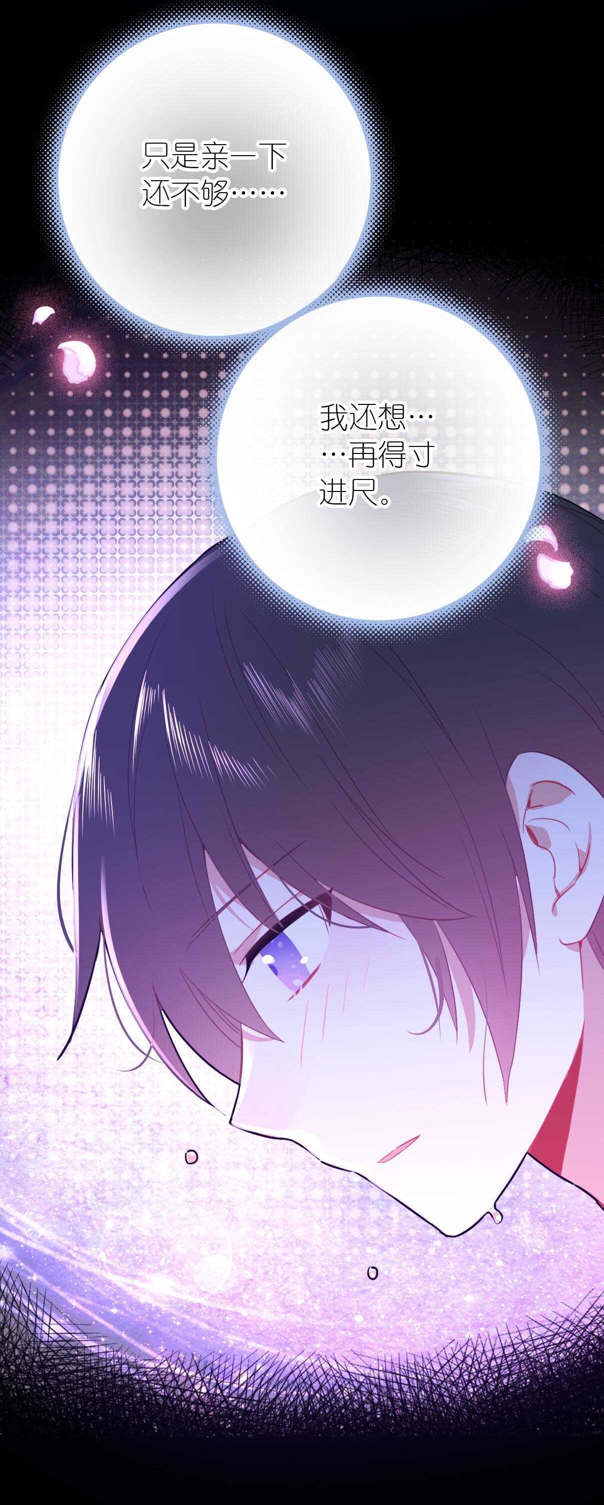 第73话-第73话