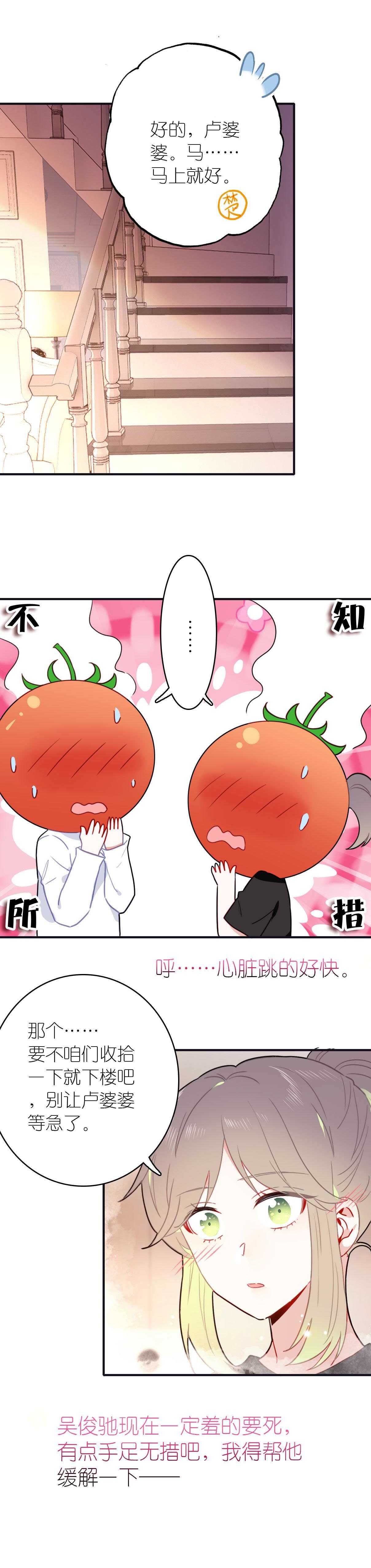 第73话-第73话