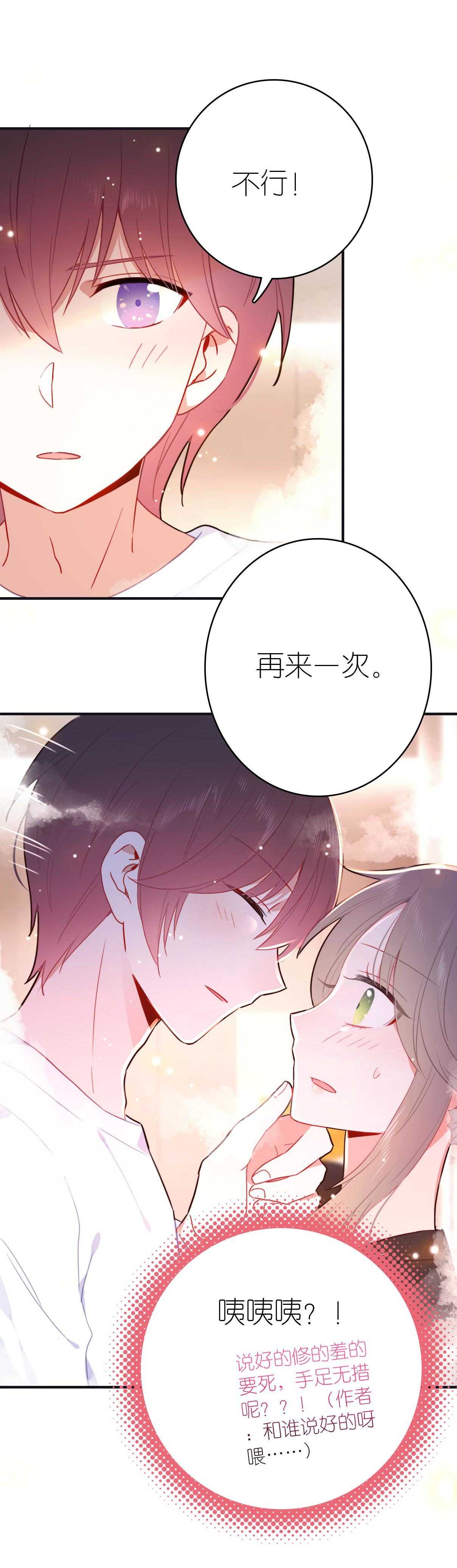 第73话-第73话