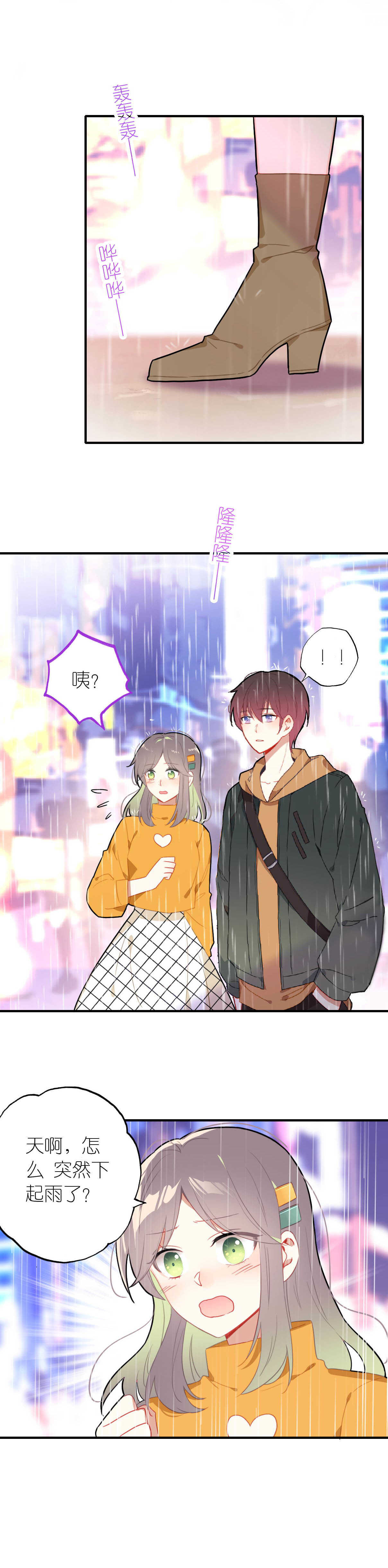 第75话-第75话