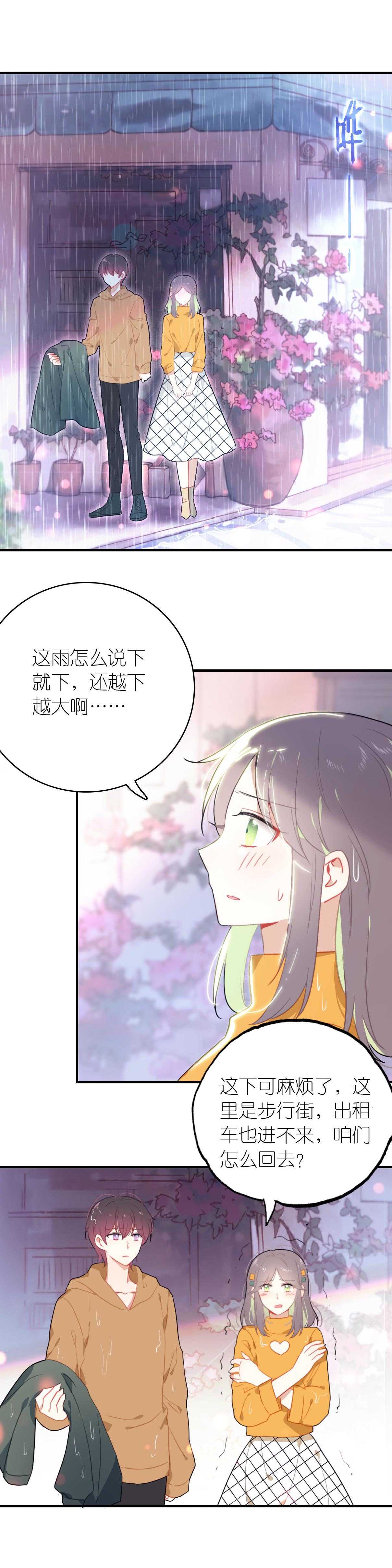 第75话-第75话