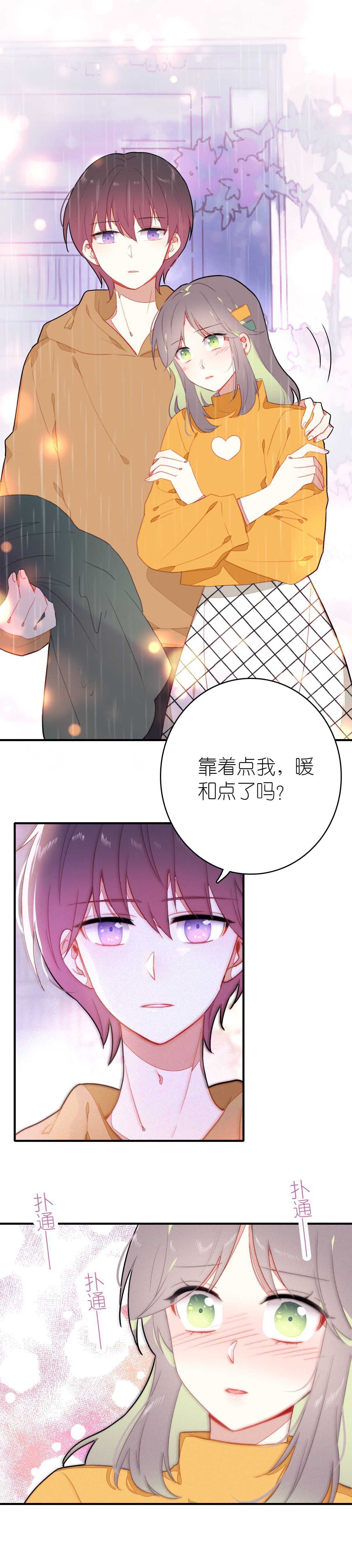 第75话-第75话