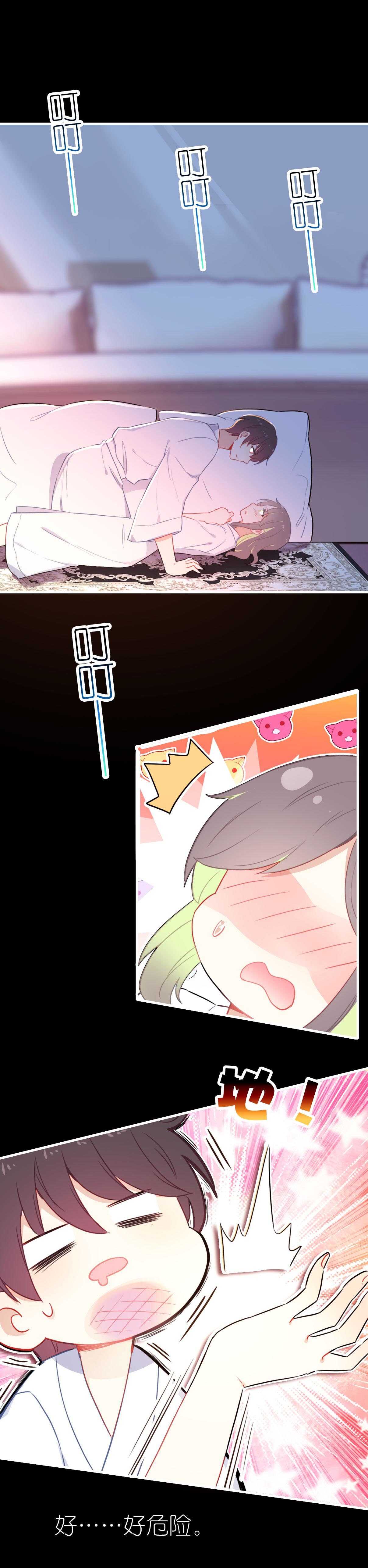 第77话-第77话