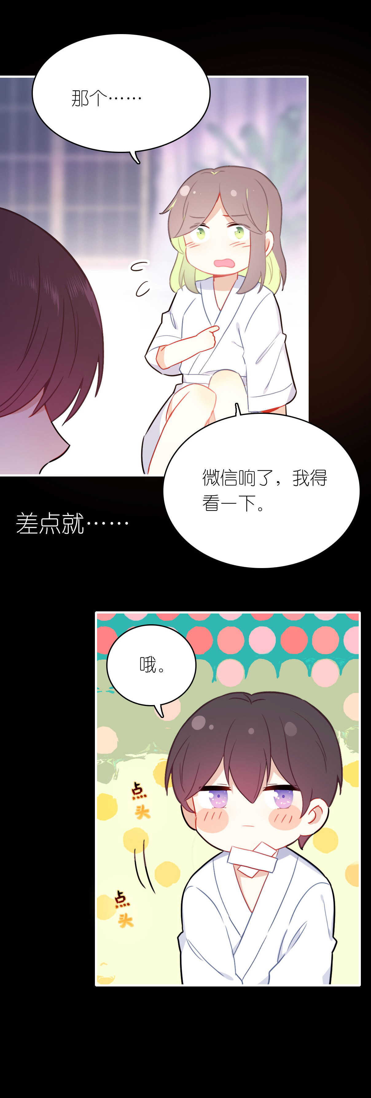 第77话-第77话