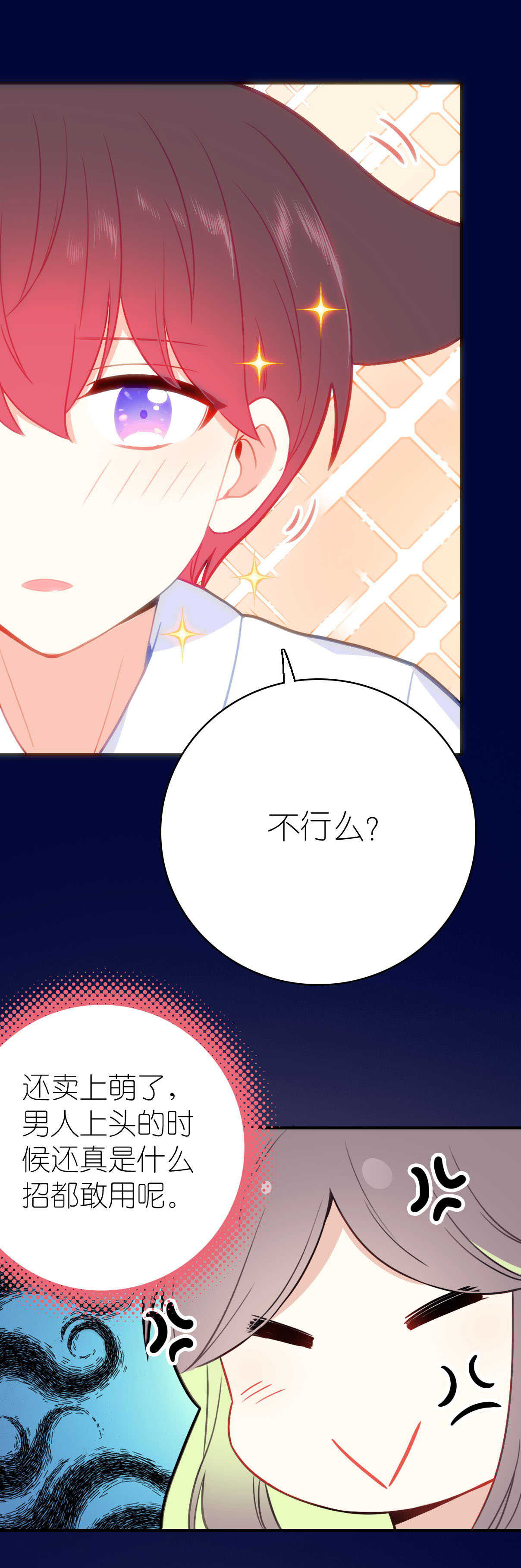 第77话-第77话