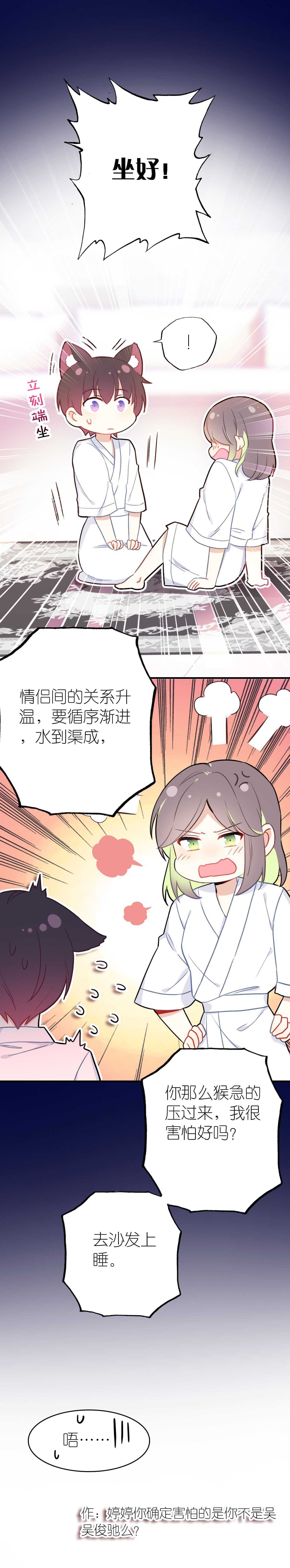 第77话-第77话