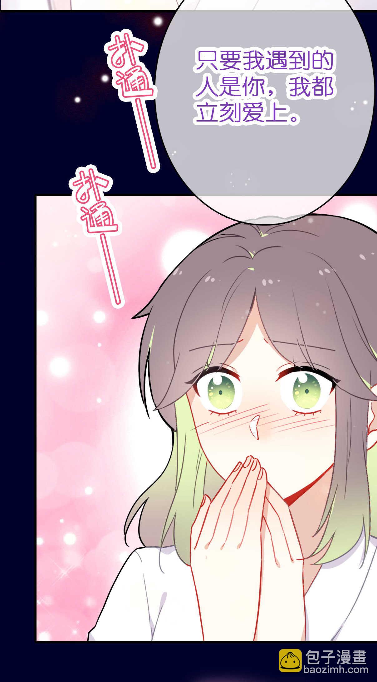 第77话-第77话