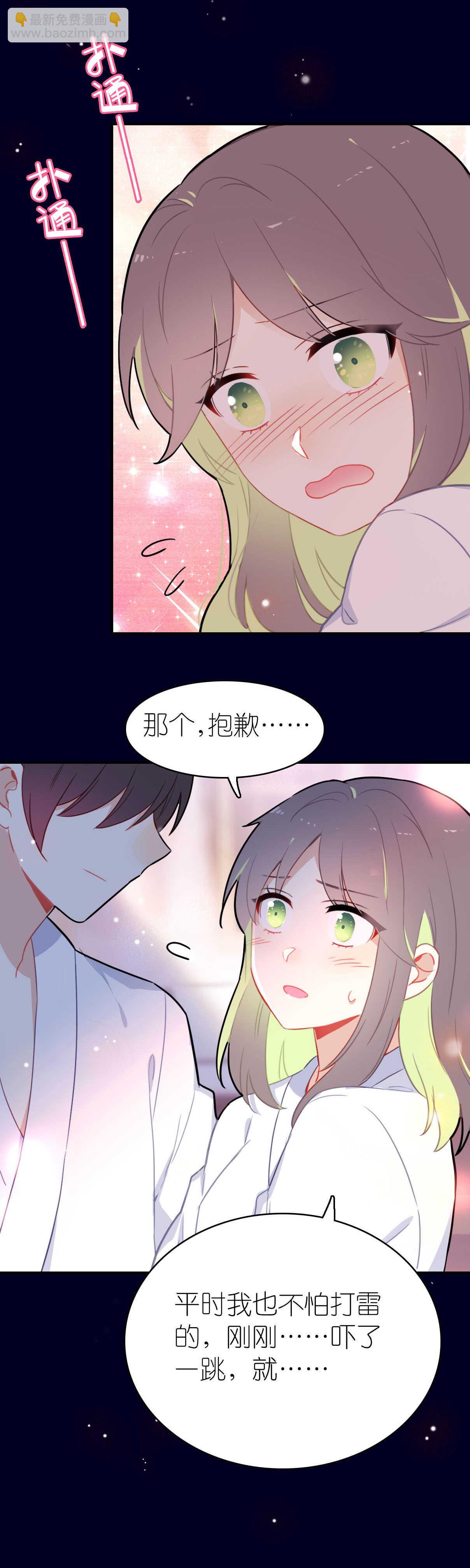 第77话-第77话