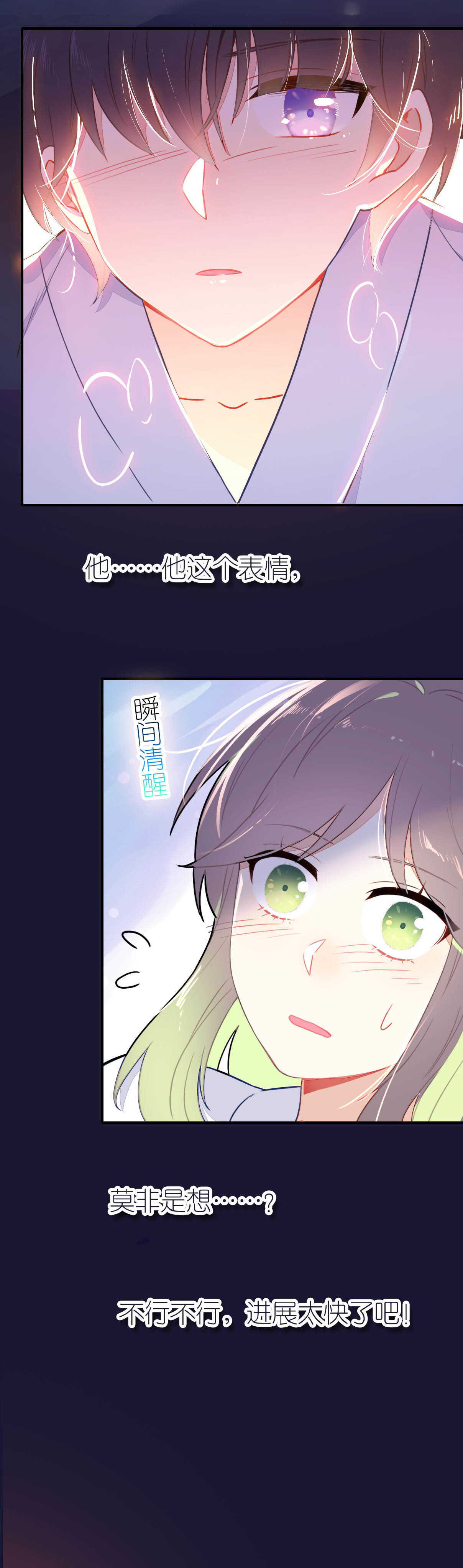 第77话-第77话