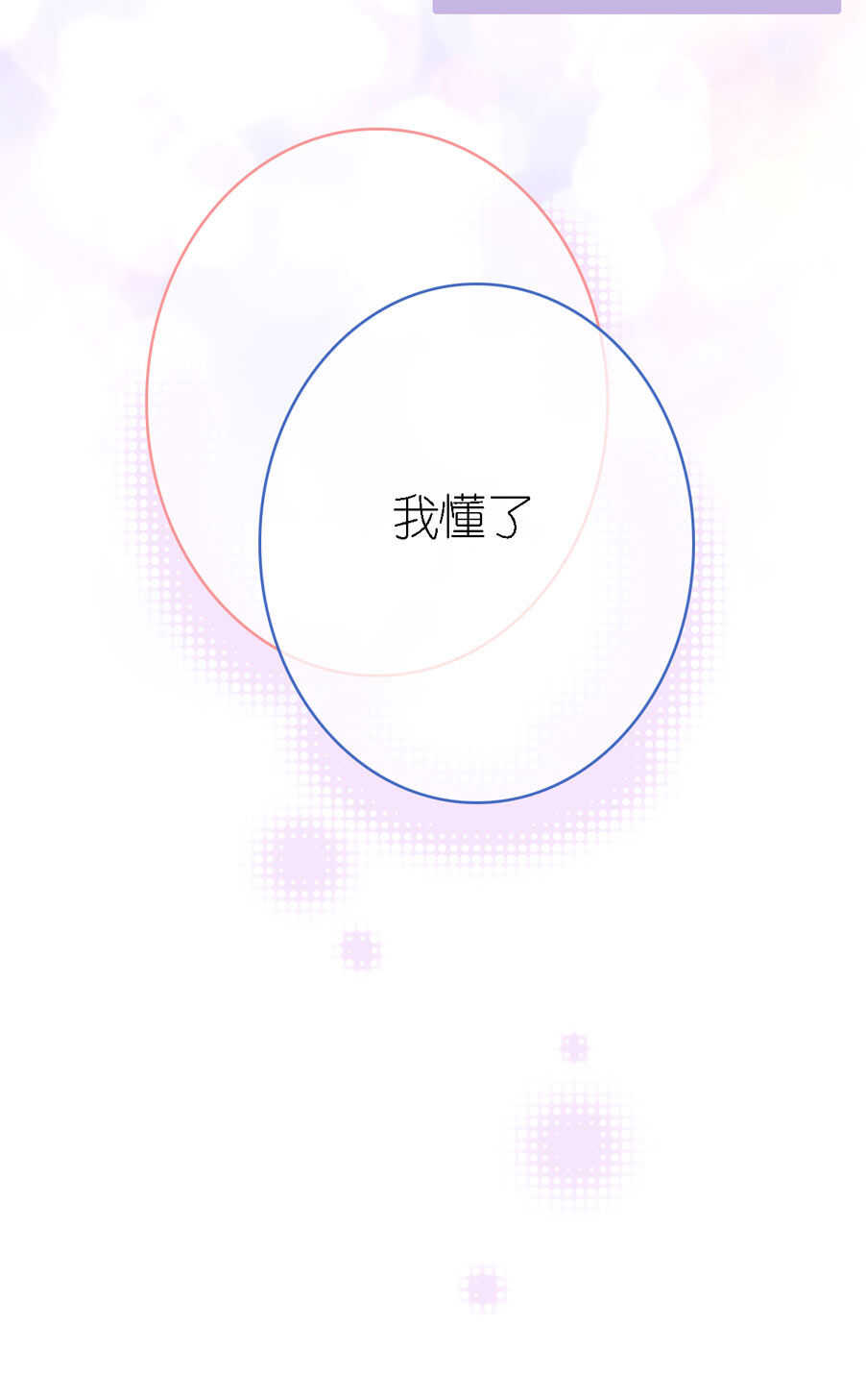 第79话-第79话