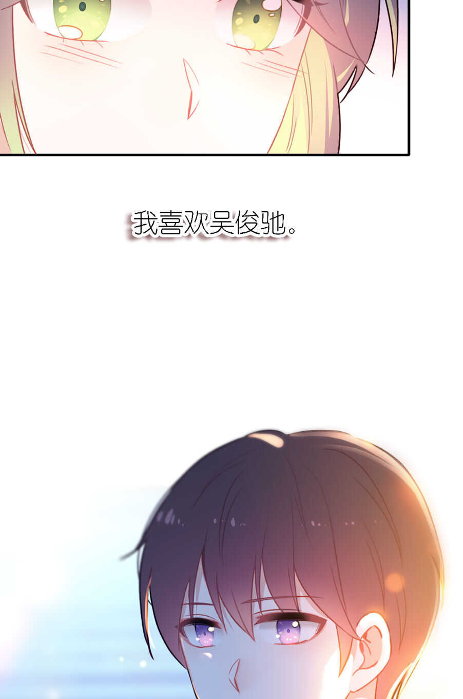 第79话-第79话