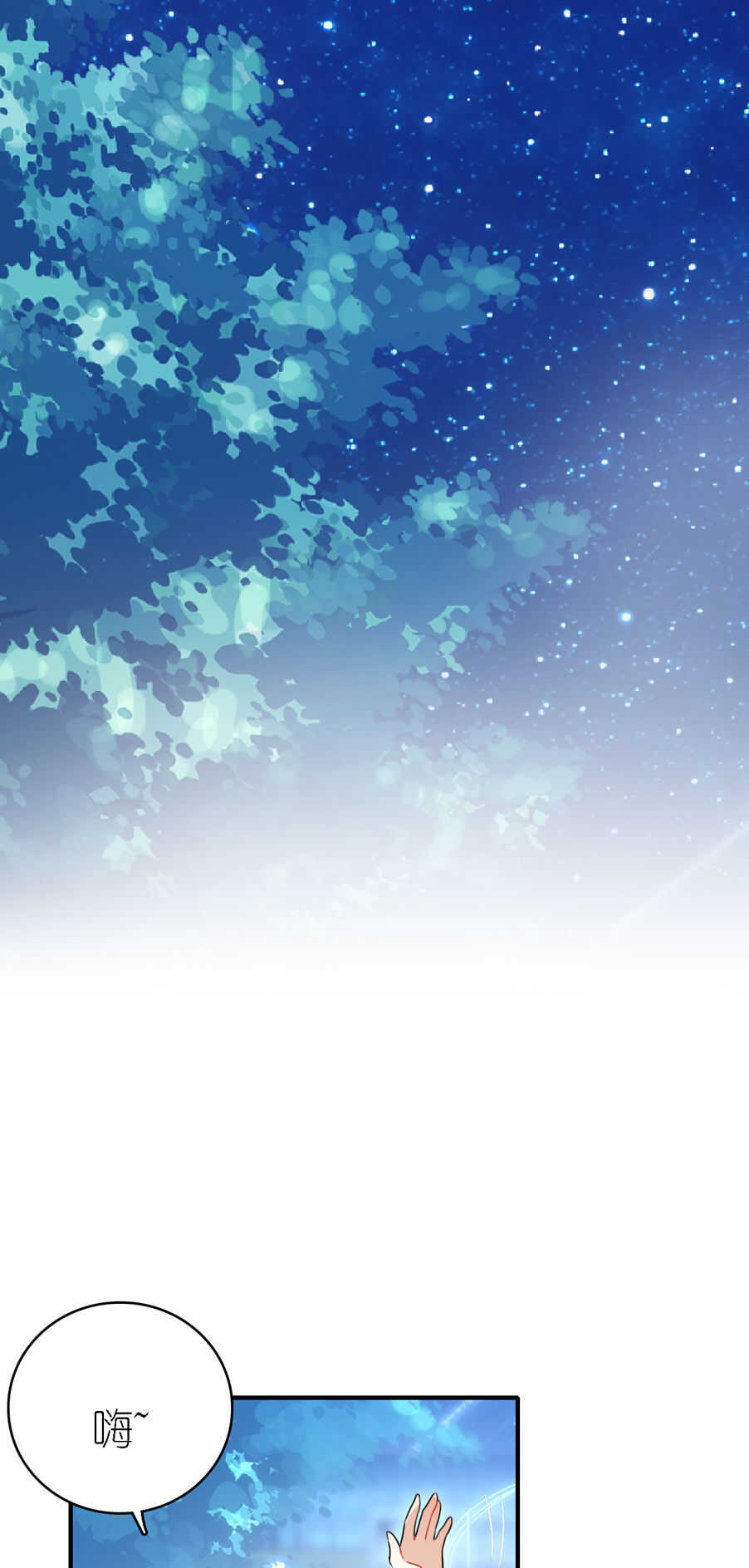 第79话-第79话