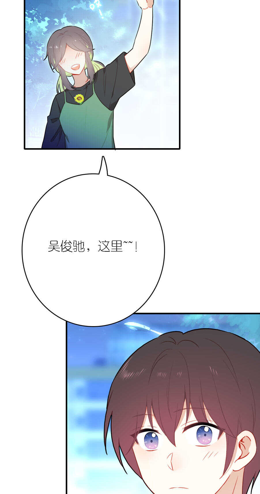 第79话-第79话