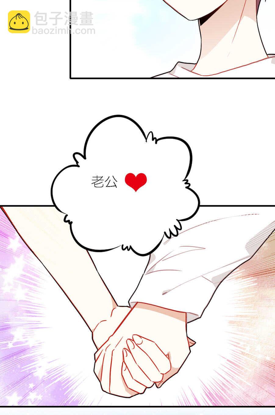 第79话-第79话