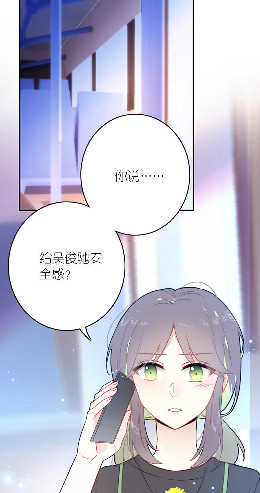 第79话-第79话