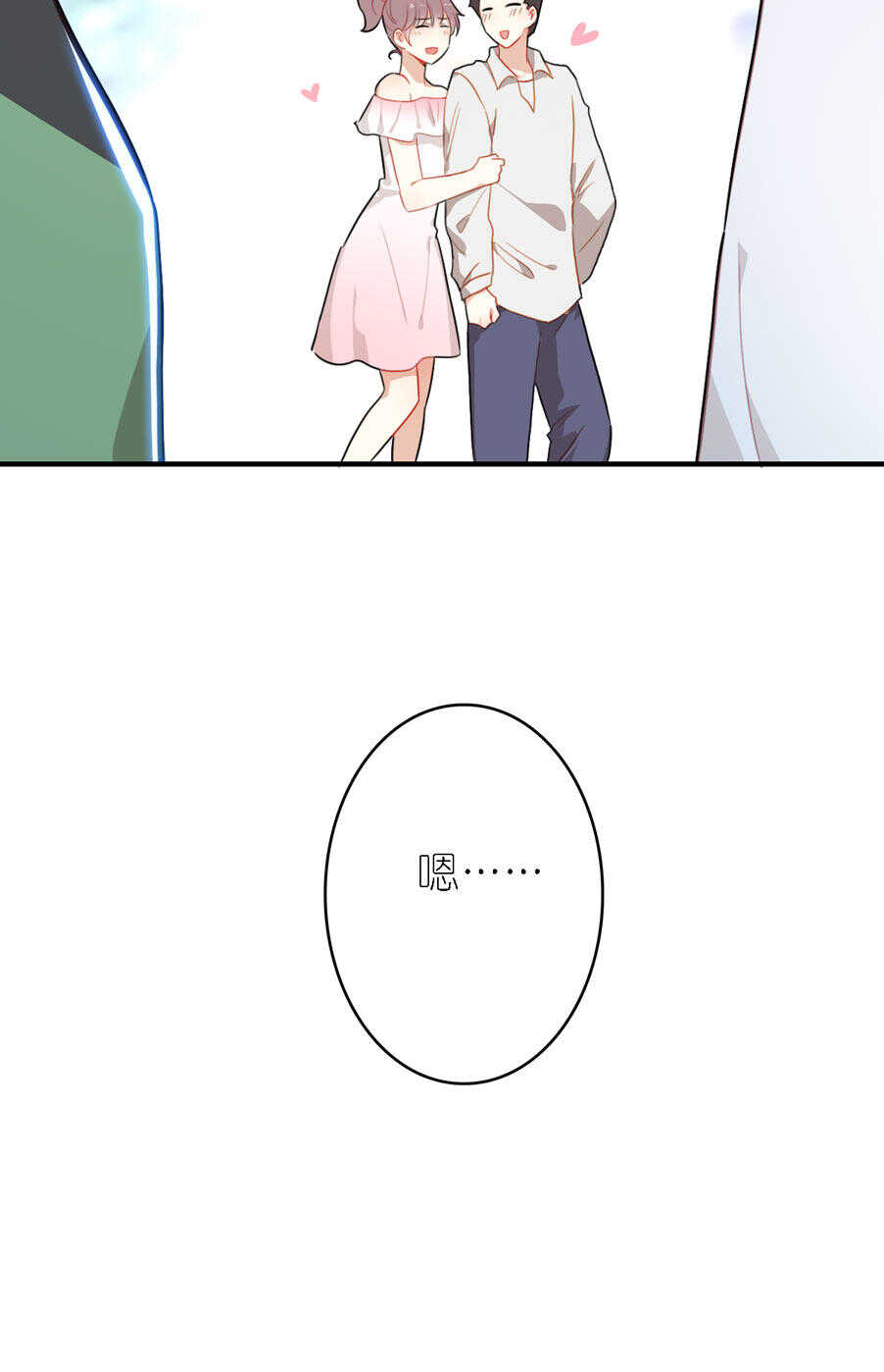 第79话-第79话