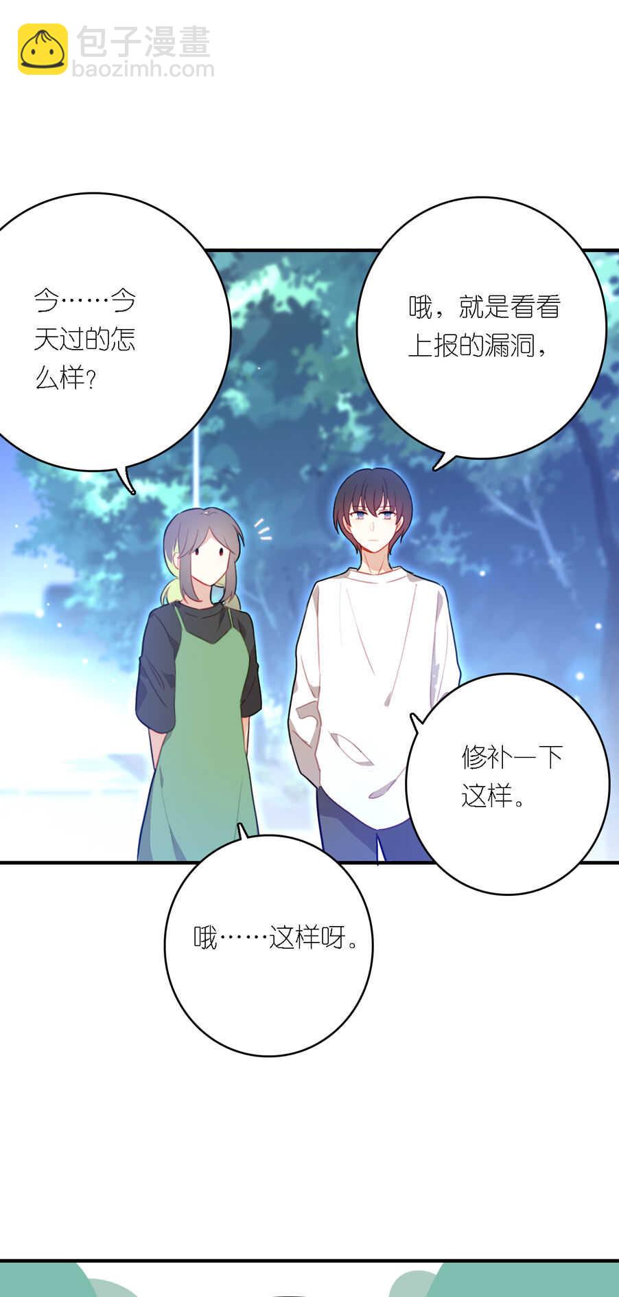 第79话-第79话
