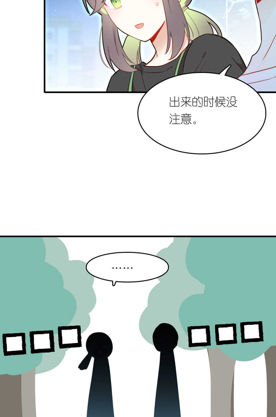 第79话-第79话