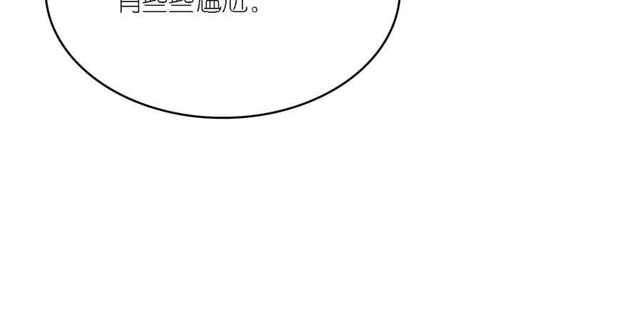 第79话-第79话