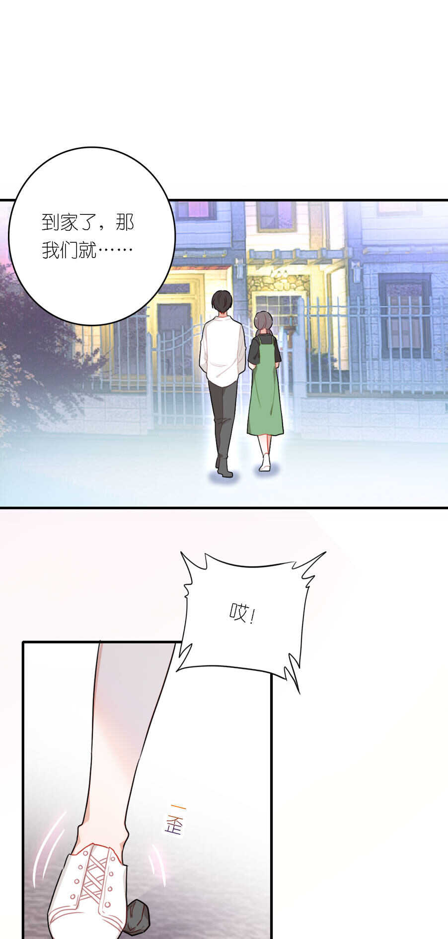 第79话-第79话
