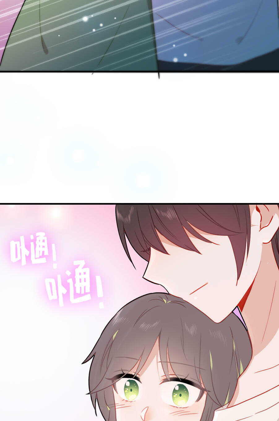 第79话-第79话