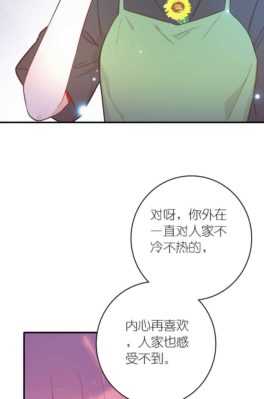 第79话-第79话