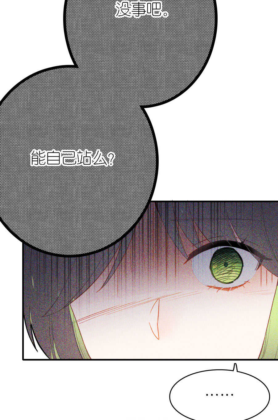第79话-第79话