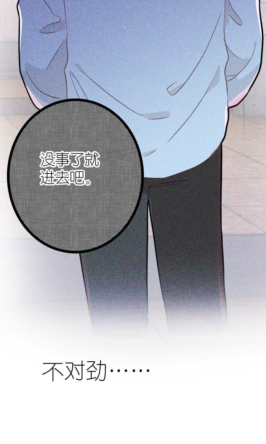 第79话-第79话