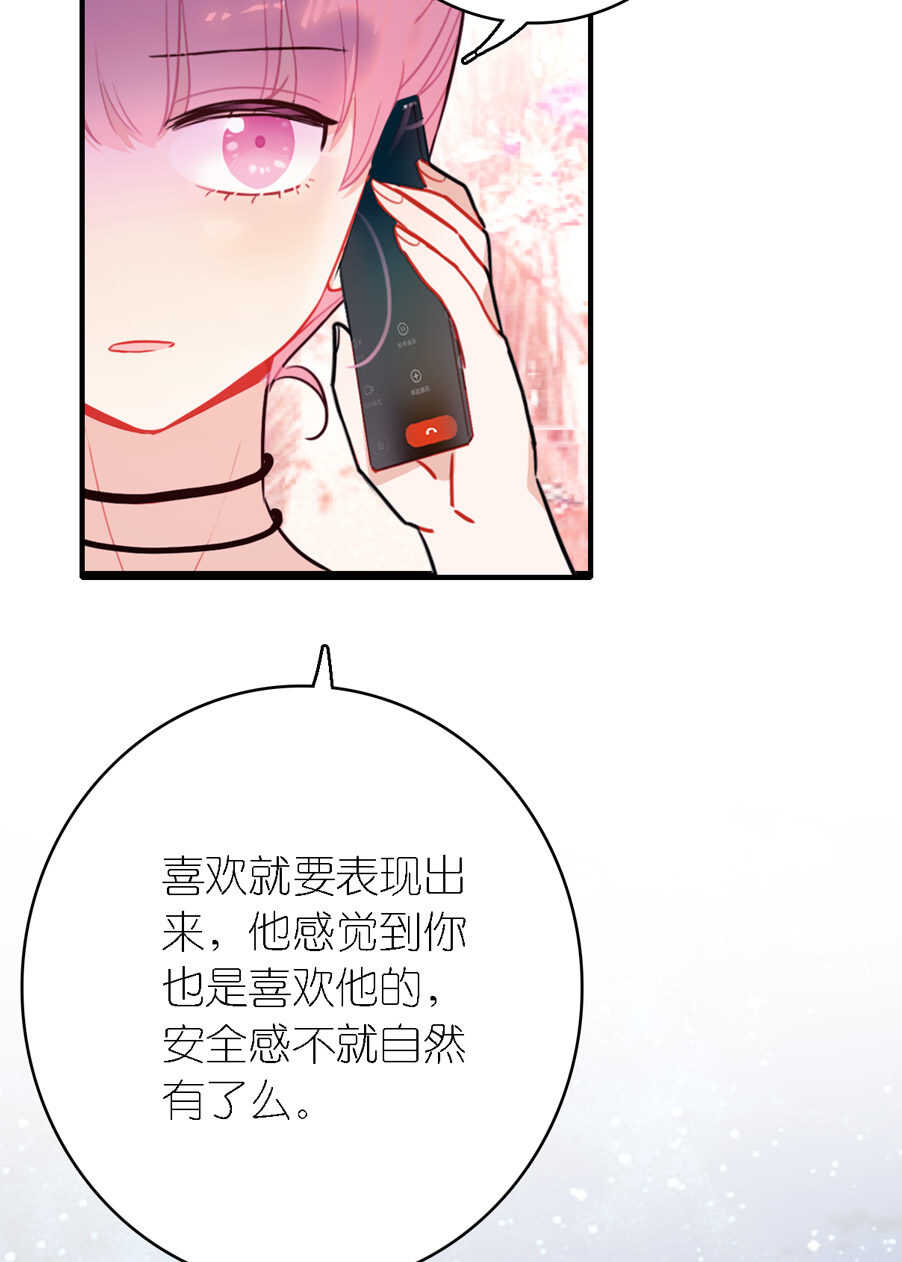 第79话-第79话