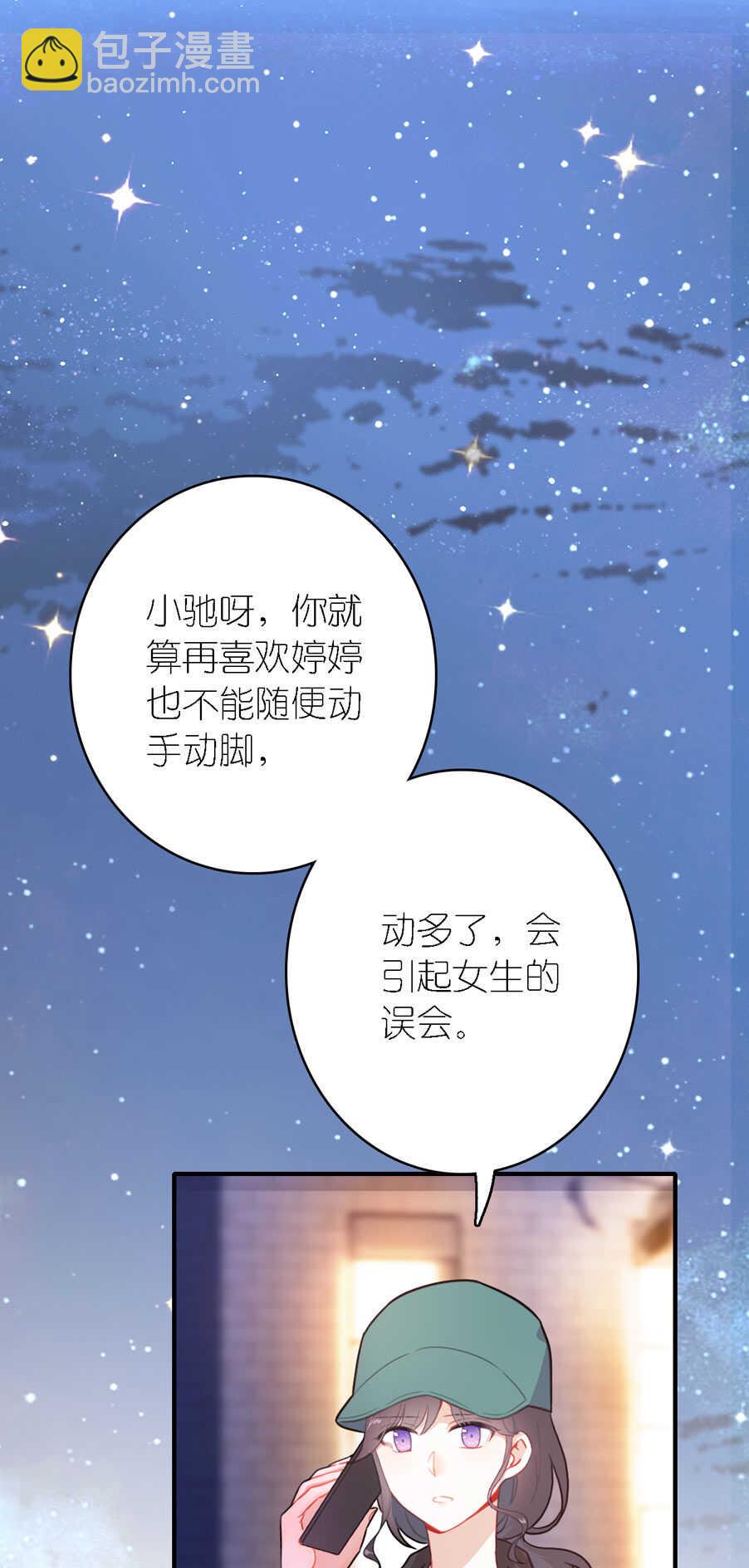 第79话-第79话