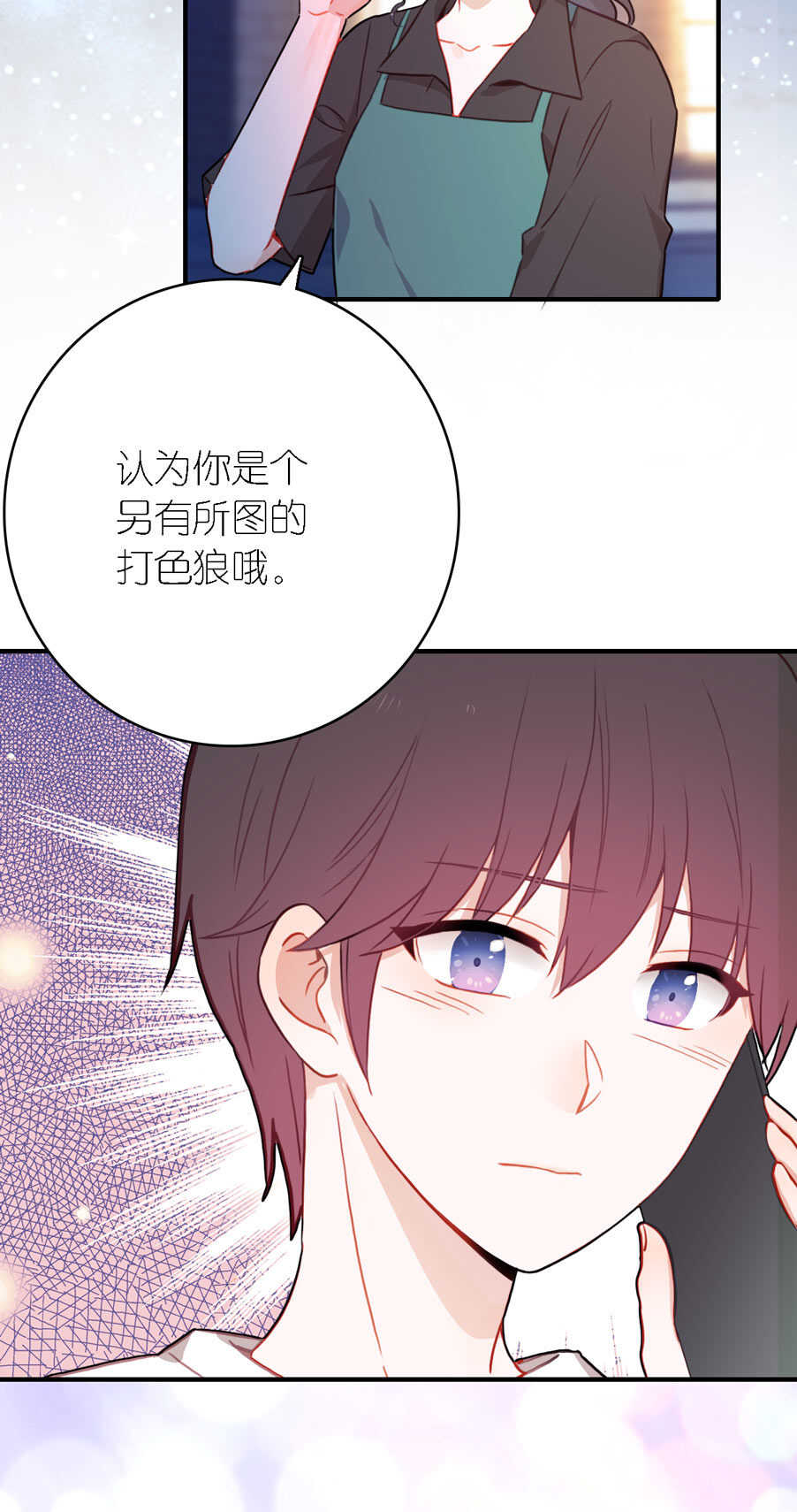 第79话-第79话