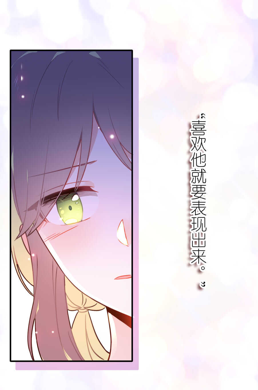 第79话-第79话