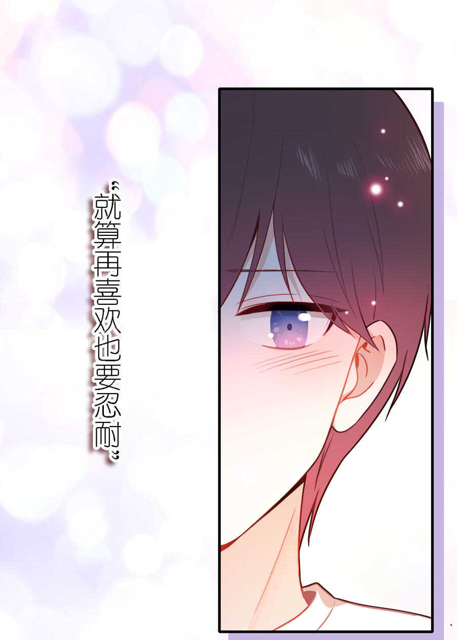 第79话-第79话