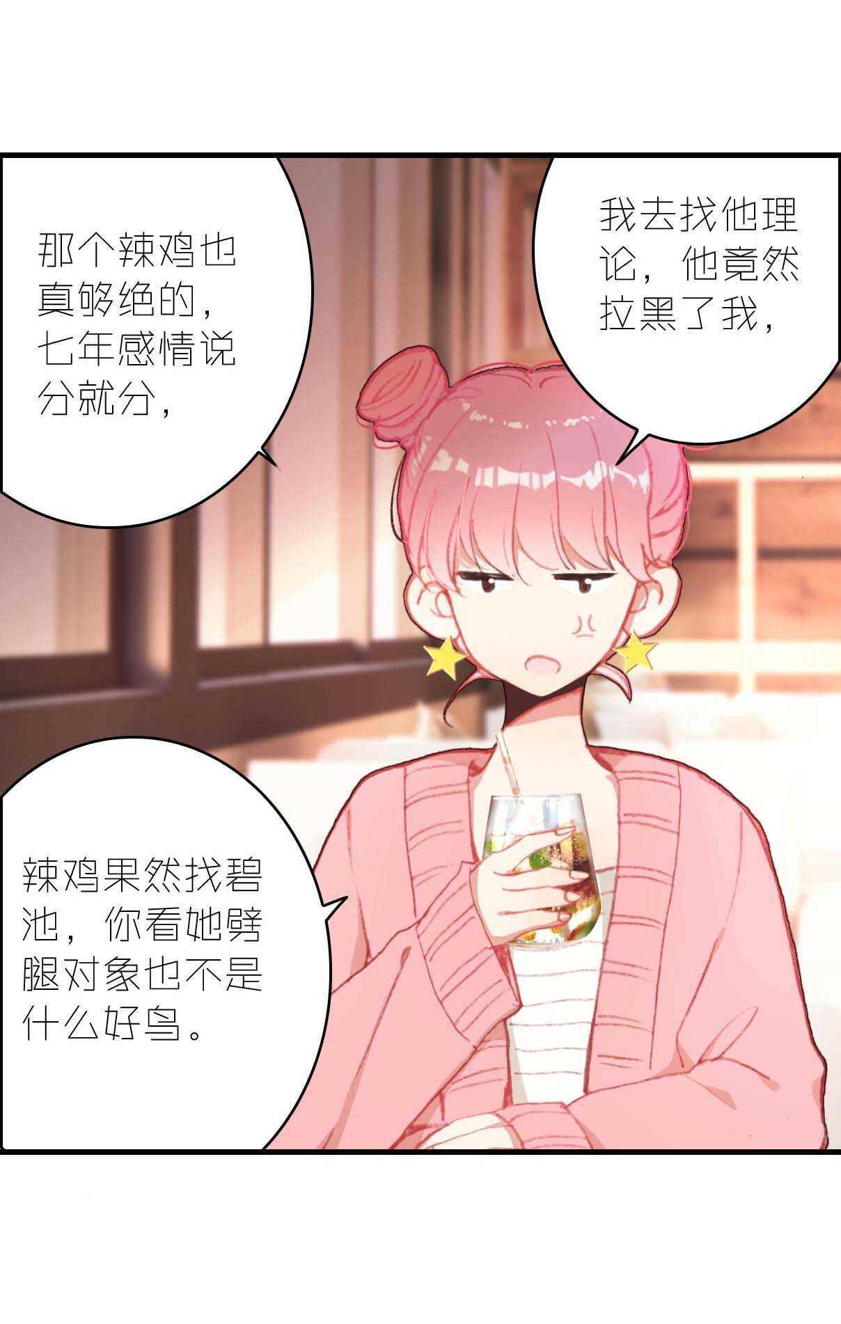 第9话-第9话