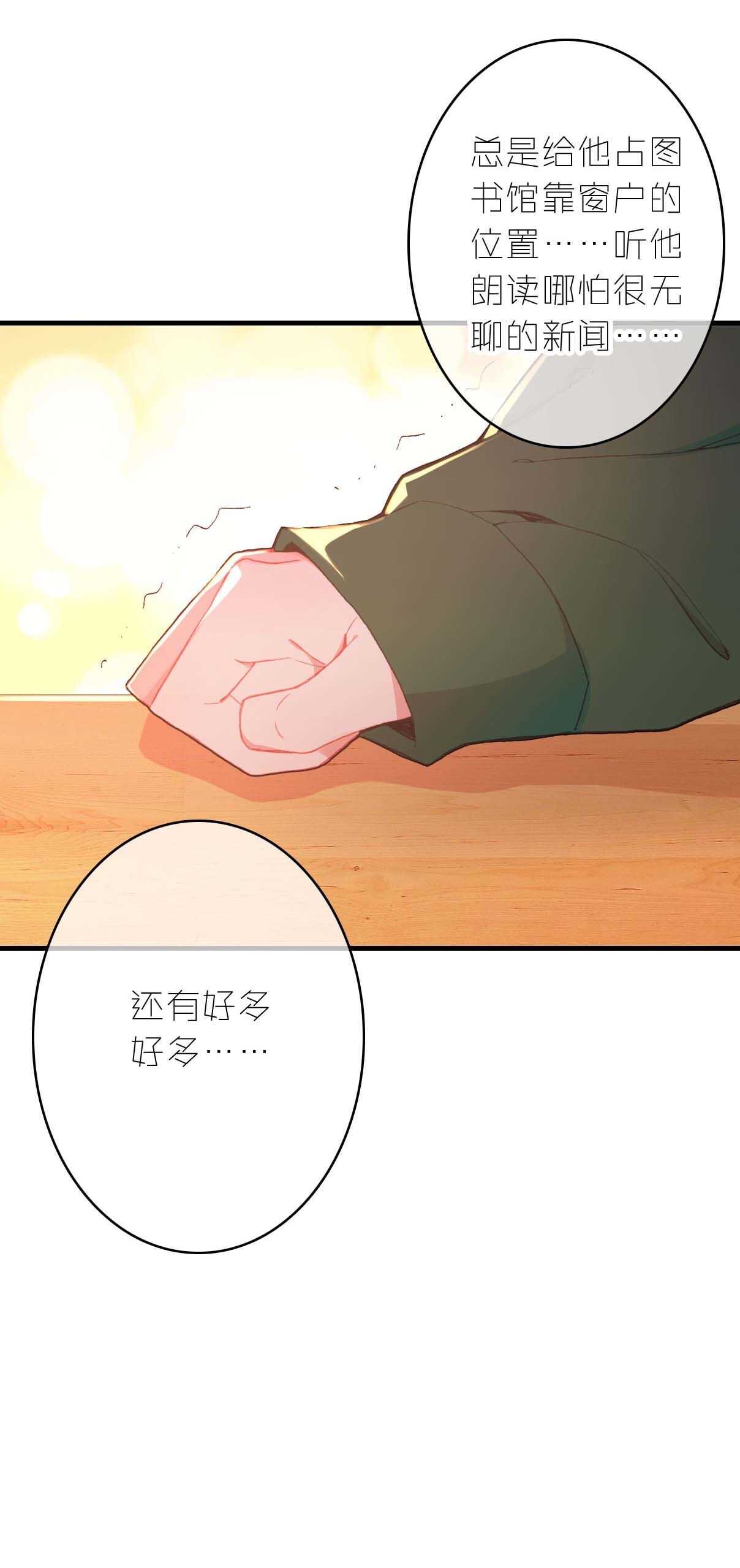 第9话-第9话