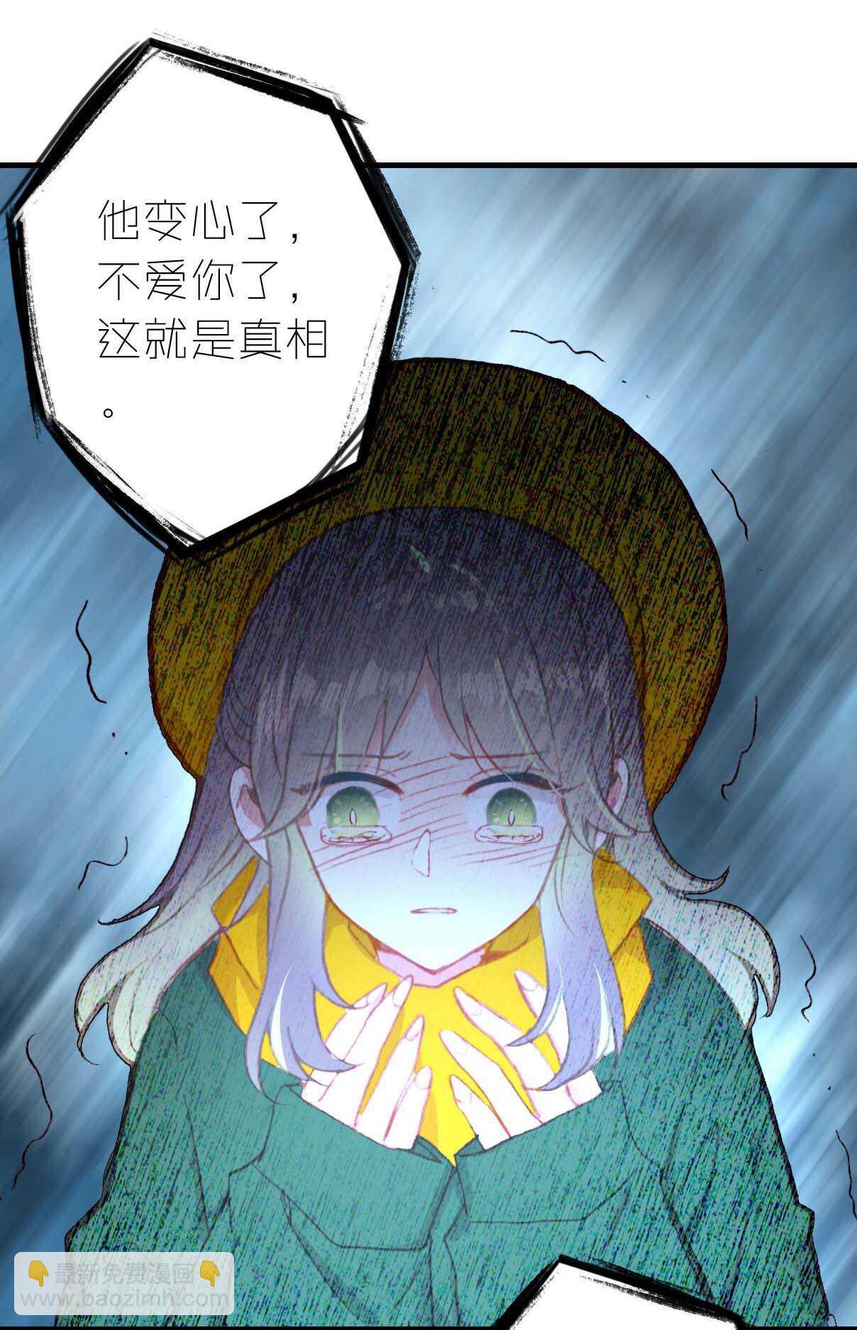 第9话-第9话