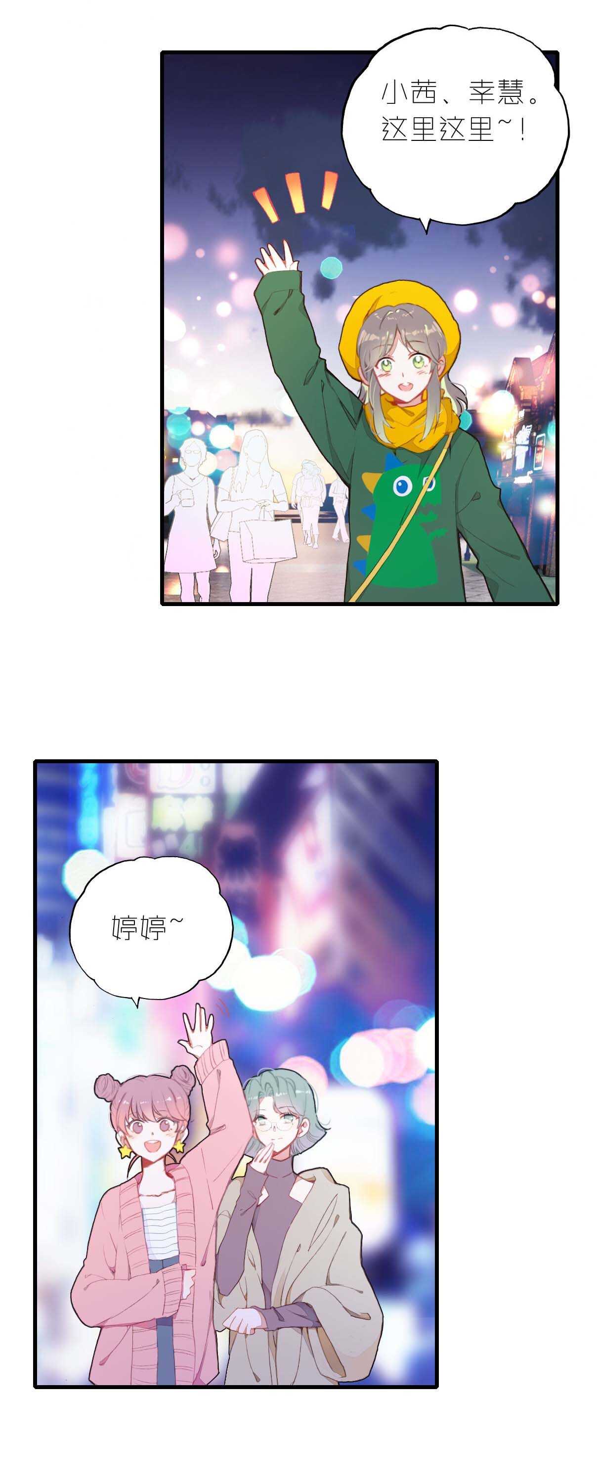 第9话-第9话