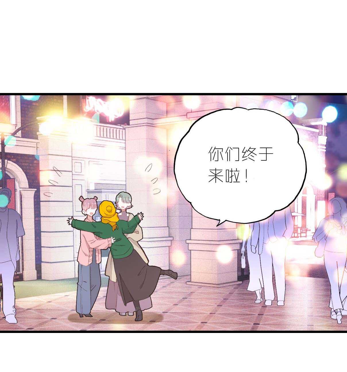 第9话-第9话