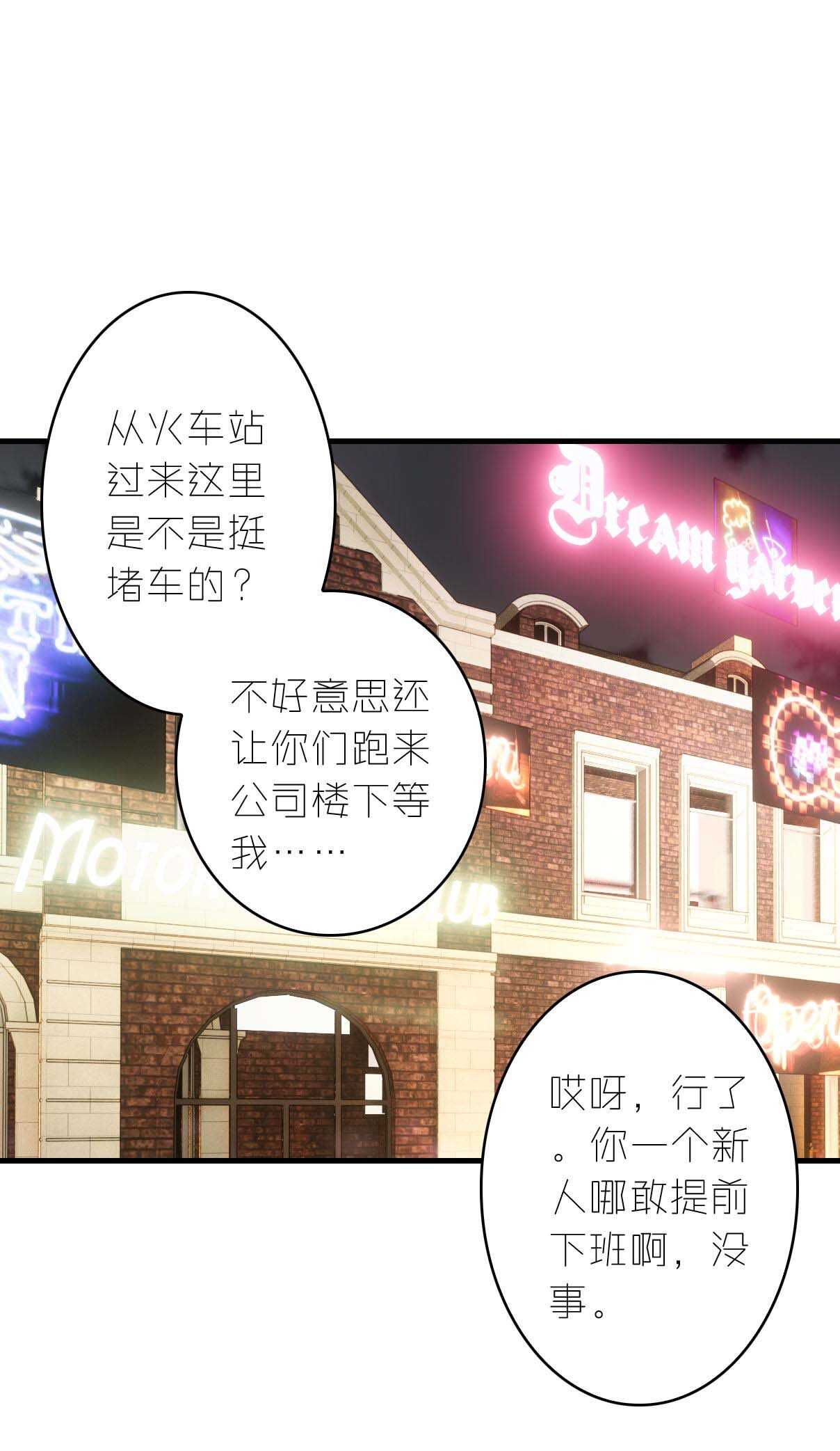 第9话-第9话